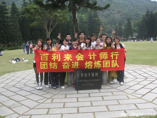 深圳百利来梧桐山一日游