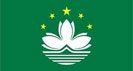 注册澳门公司