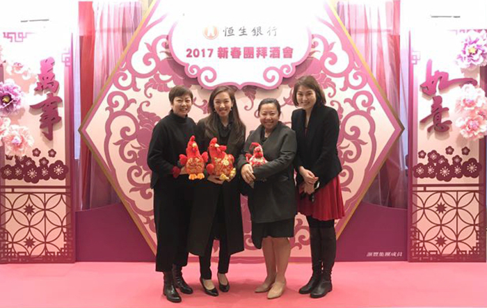 百利来参加恒生新春团拜酒会，2017继续合作共赢！