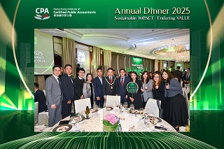 <b>我司高层集体参加香港会计师公会举办的年度盛会</b>