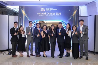 我司高层参加香港会计师公会2026年度晚宴