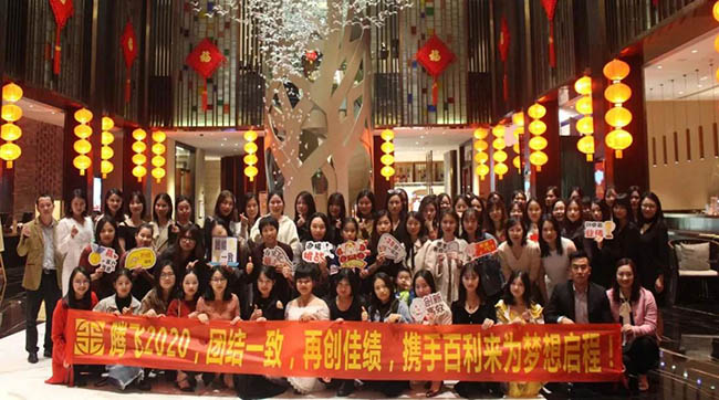 2019广深团建+年会：团队领航梦想，点燃品牌正能量！